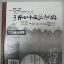 성일문화사