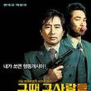 잉여기타 이미지