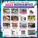 나루펜션민박 이미지