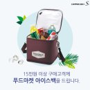 리빙푸드(본점) 이미지