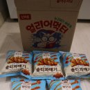 솔티 | 과자 신상 농심 얼리어먹터 빵부장 솔티꽈배기 맛후기