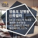 썬그린빌라 이미지
