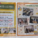 동양탕 이미지