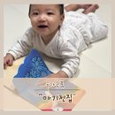 책육아 아기전집 추천 프뢰벨 토탈시스템 플래티넘 후기