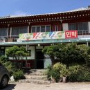 수구레해장국 - 제주시 진남로10길 28 | 수구레해장국