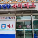 오리엔탈낚시슈퍼