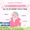 다사랑상회