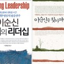 (주)이순신 이미지