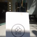 동리당 이미지