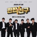 친구42 이미지