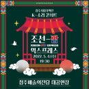 대중익스프레스 이미지