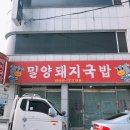 안동우체국건너편 이미지