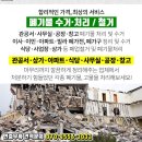 (주)에덴공사 이미지