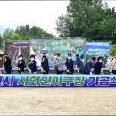 송학야구장 이미지