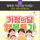 빅세일식자재마트 이미지