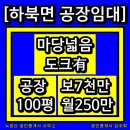 빈센트공인중개사사무소 이미지