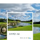 남창로 | [울산 오르비스GC 후기] 코스 컨디션, 분위기 라운딩 다녀온 솔직 후기