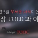 쿠키잉글리쉬학원 이미지