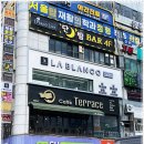 산본역 네이버블로그