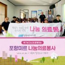 탑정 경로당 이미지