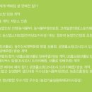 아름답게 그린배 영농조합 법인 이미지