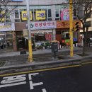 원광한약국 이미지