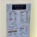 평택 동삭동 미용실 추천 &#39;벨르헤어살롱&#39; / 염색 후기