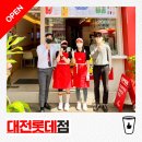 베러먼데이대전