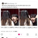 프로스팩스↔우리병원 | 그쪽이 나한테 사과해야 되는 거 아니예요?