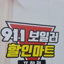 영남동해타운 이미지