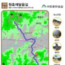 내방2리 마을회관 이미지