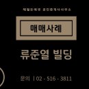 스타에셋공인중개사사무소 이미지