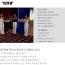 (주)탑기획 이미지