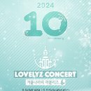 종합운동장역 8번출구 이미지