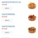 죠스떡볶이용인역북점