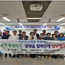 동네지기 이미지