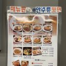 온달e 이미지
