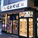 후지우동 이미지