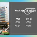 효령로 321 (1) 이미지
