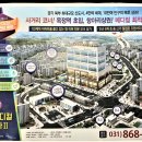메디컬프라자 앞 버스정류장 이미지