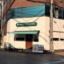 저스트텐동계대점