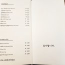 몽마르뜨브런치