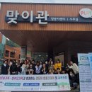 삼원사 이미지