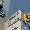 신연수사거리 이미지