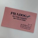 프라독 쿡 이미지