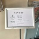 안다미로1514 이미지