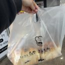 식빵굽는남자 | [당진 빵맛집] 식빵굽는남자 수청동 디저트맛집