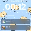 또치네삼겹살 | 제목 미정 일상글