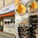 응암김밥