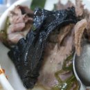 산약초식당 이미지